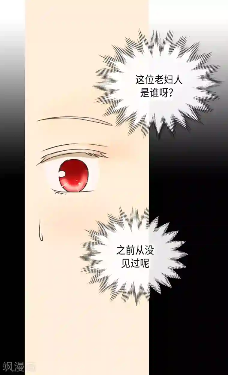 皇帝的独生女第387话 比恶魔更坏的爸爸