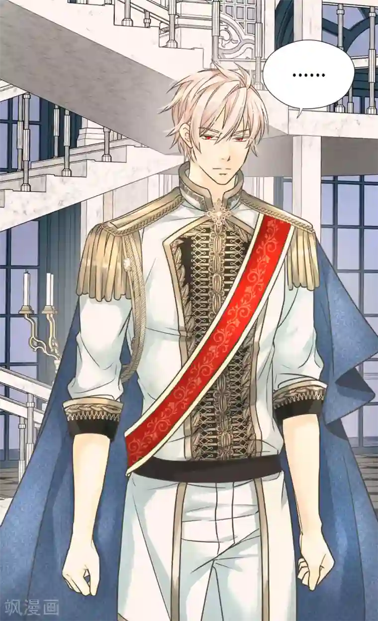 皇帝的独生女第387话 比恶魔更坏的爸爸