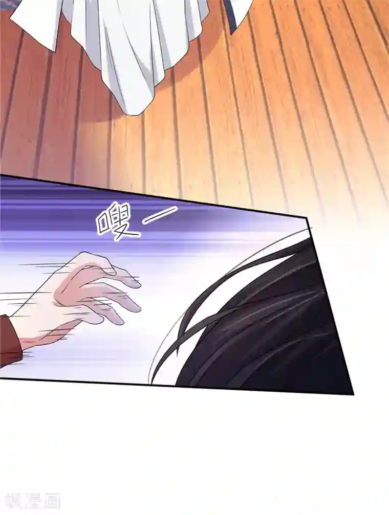 报告！帝君你有毒！第29话 令人误会的画面完成了