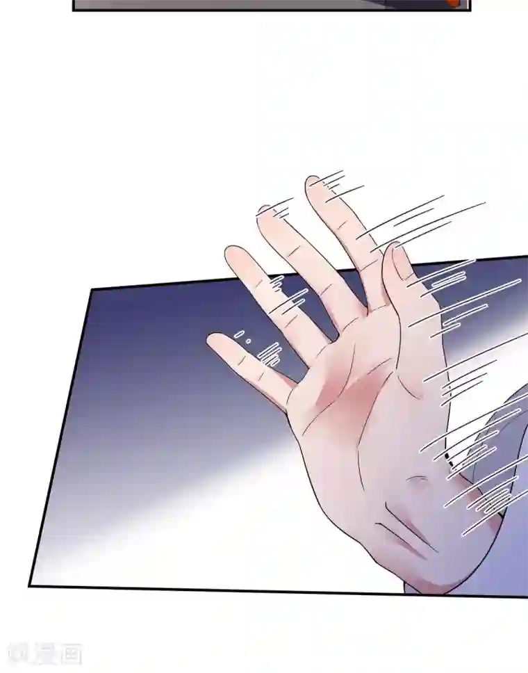 报告！帝君你有毒！第29话 令人误会的画面完成了