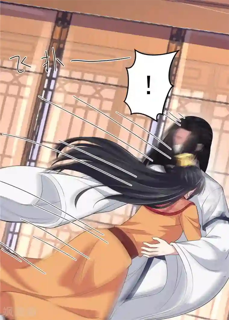 报告！帝君你有毒！第29话 令人误会的画面完成了