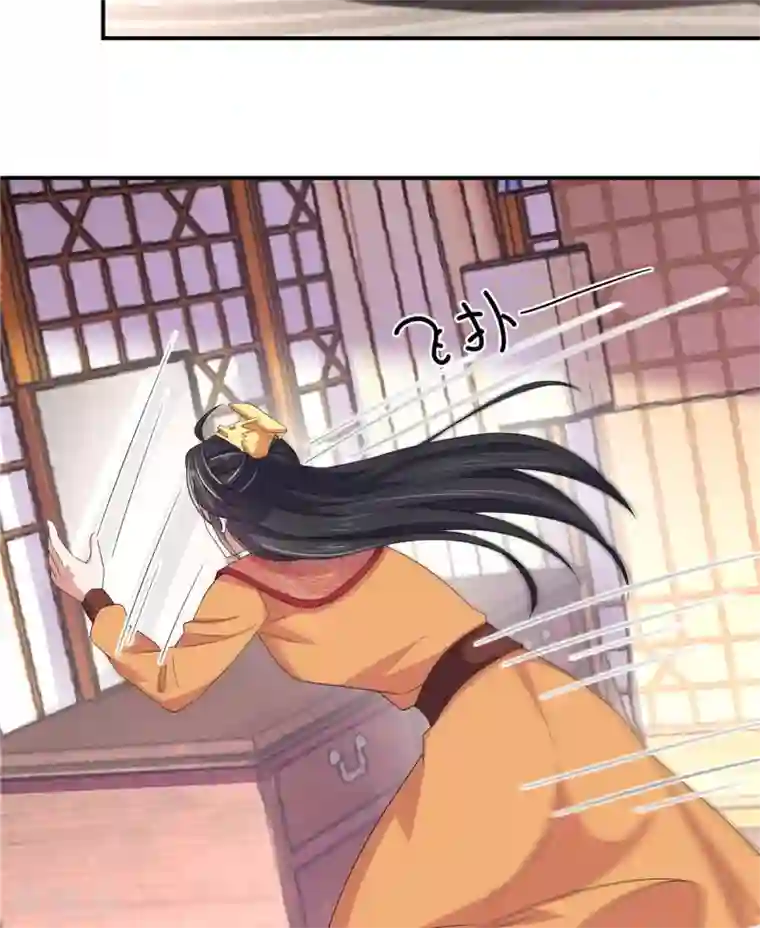 报告！帝君你有毒！第30话 在激怒的边缘反复横跳