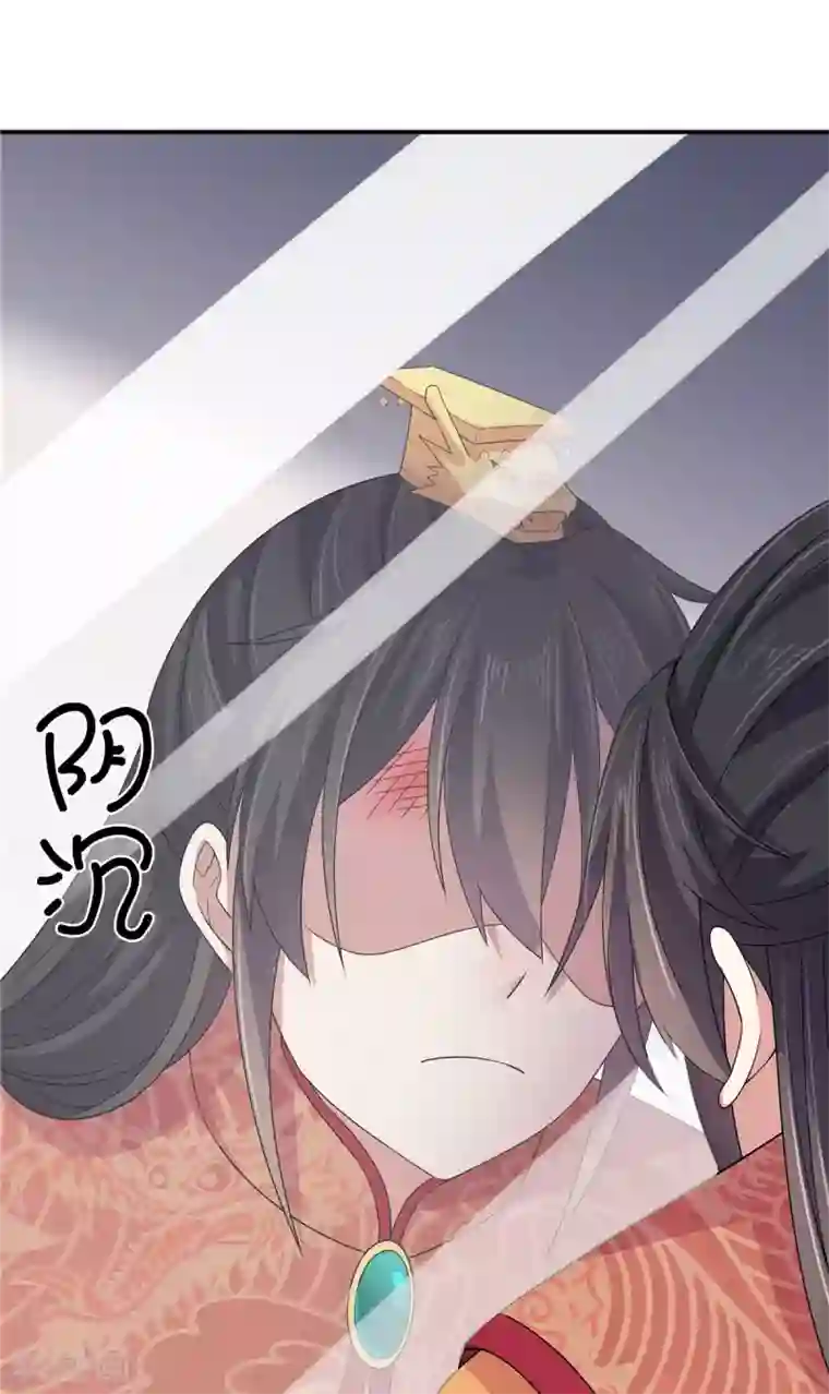 报告！帝君你有毒！第30话 在激怒的边缘反复横跳