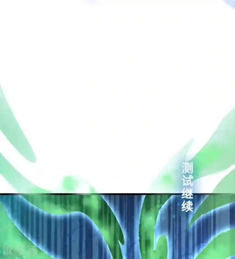 废女妖神第23话 简直疯了