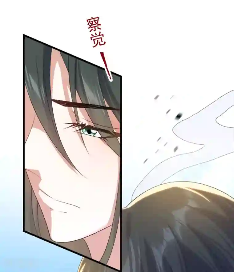 废女妖神第23话 简直疯了