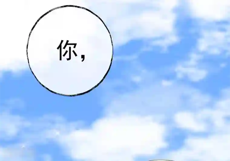 废女妖神第23话 简直疯了
