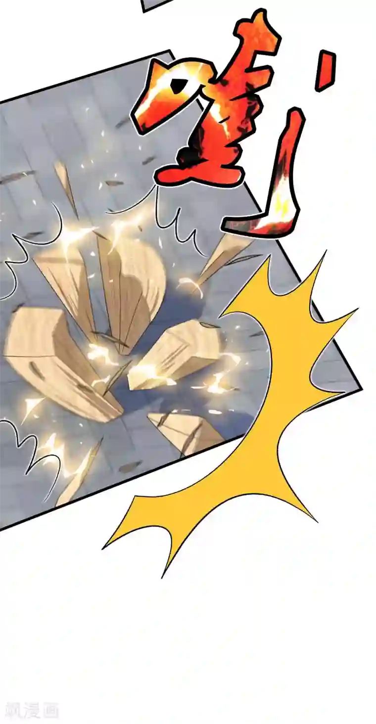 废女妖神第23话 简直疯了