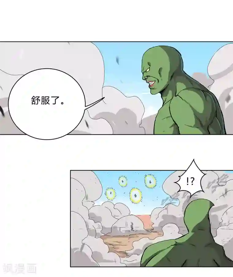 修仙者大战超能力第29话 男主宝贝 4