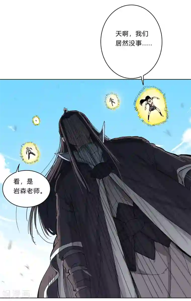 修仙者大战超能力第29话 男主宝贝 4