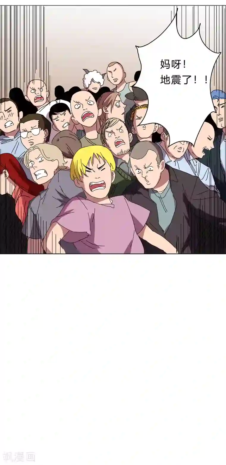 修仙者大战超能力第29话 男主宝贝 4