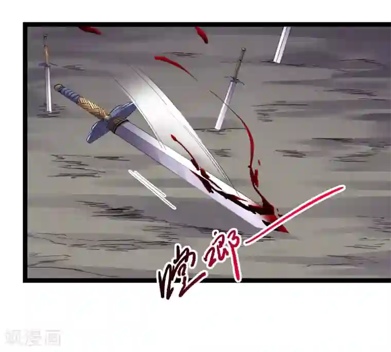 渡劫失败都怪你第27话 劲敌