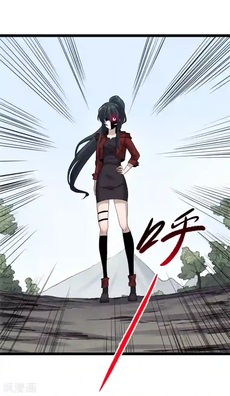 渡劫失败都怪你第27话 劲敌