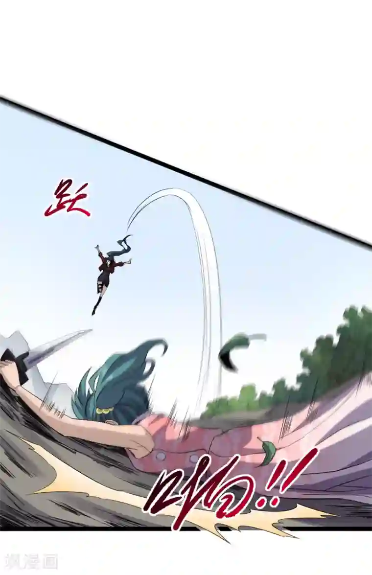 渡劫失败都怪你第27话 劲敌