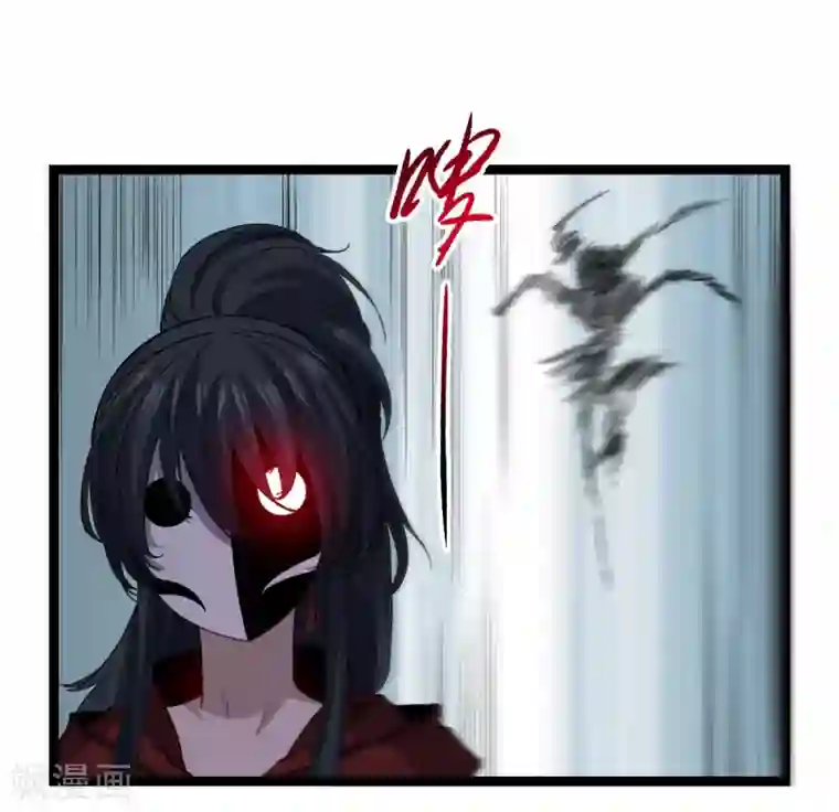 渡劫失败都怪你第27话 劲敌