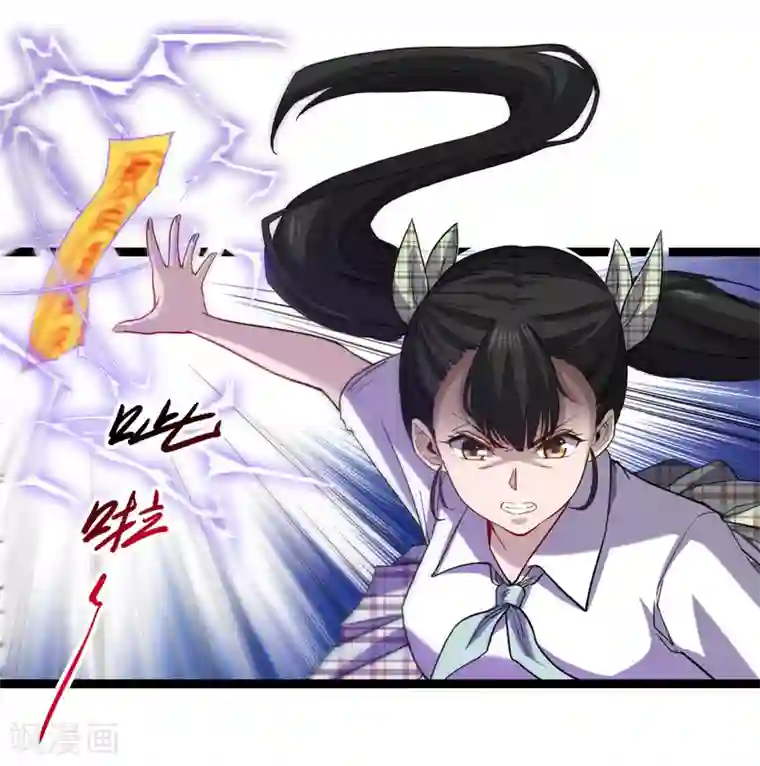 渡劫失败都怪你第27话 劲敌