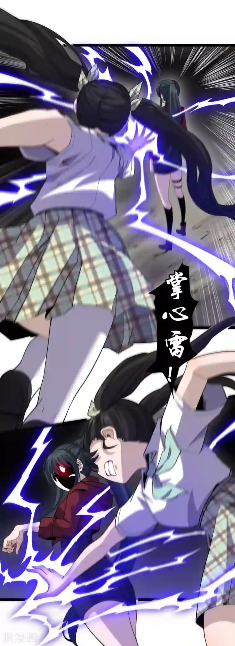 渡劫失败都怪你第27话 劲敌