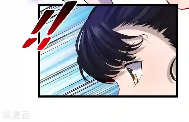 渡劫失败都怪你第27话 劲敌