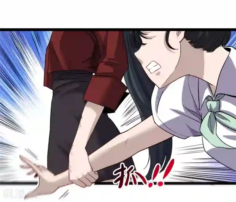 渡劫失败都怪你第27话 劲敌