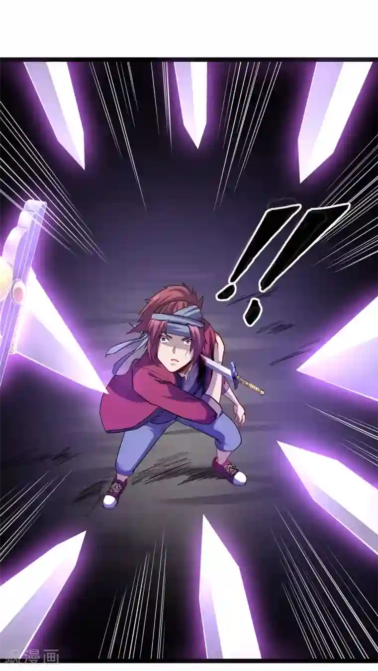 渡劫失败都怪你第27话 劲敌