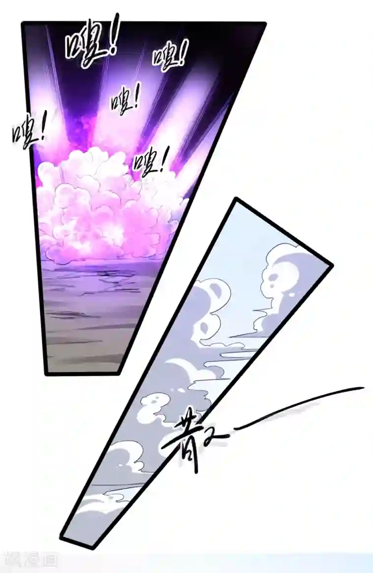 渡劫失败都怪你第27话 劲敌