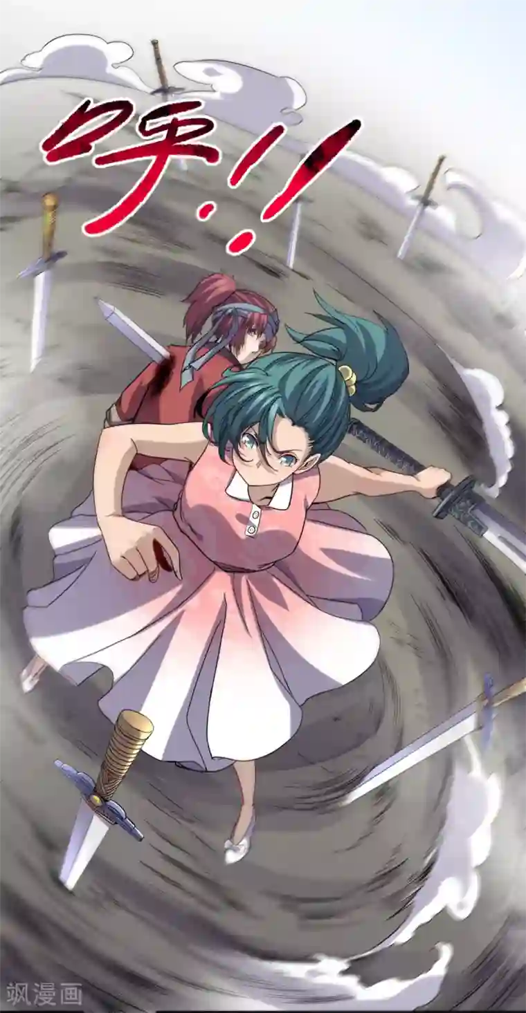 渡劫失败都怪你第27话 劲敌