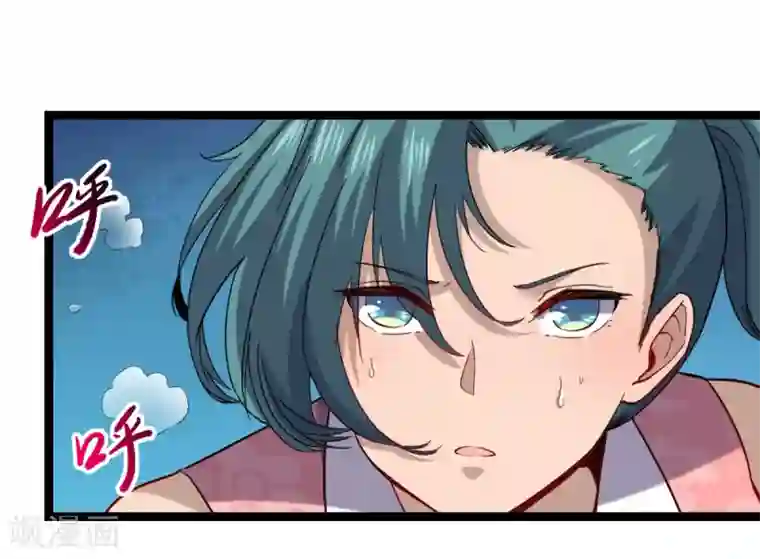 渡劫失败都怪你第27话 劲敌