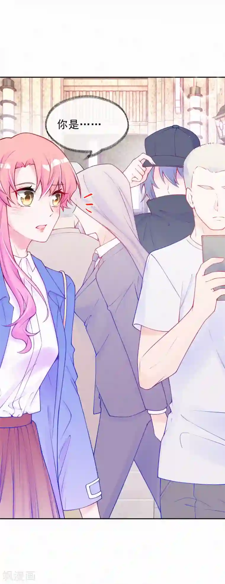 妈咪来袭，天才萌宝酷爹地第30话 不插手，怎么可能？