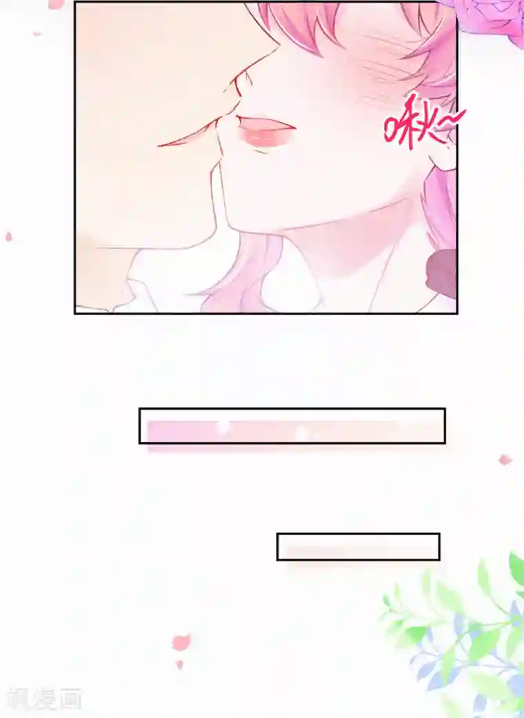 妈咪来袭，天才萌宝酷爹地第30话 不插手，怎么可能？