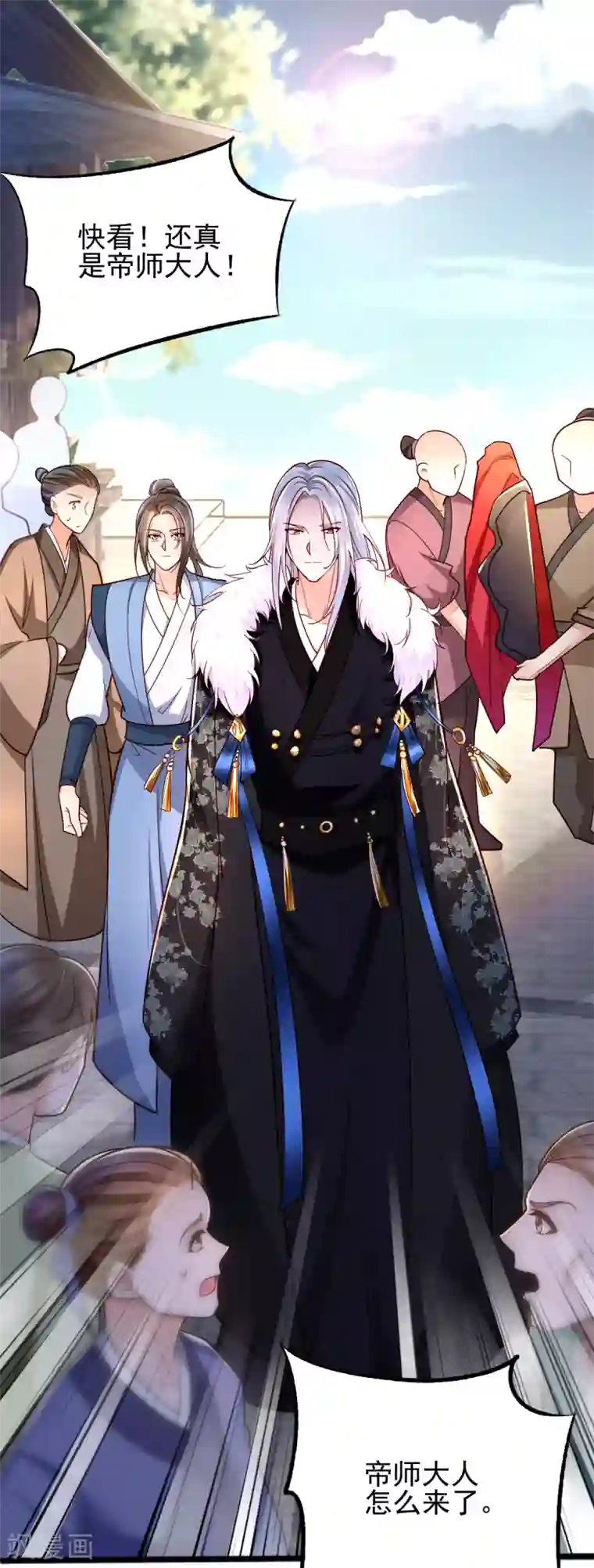 我的娘亲不好惹第26话 小宝神助攻之间接接吻