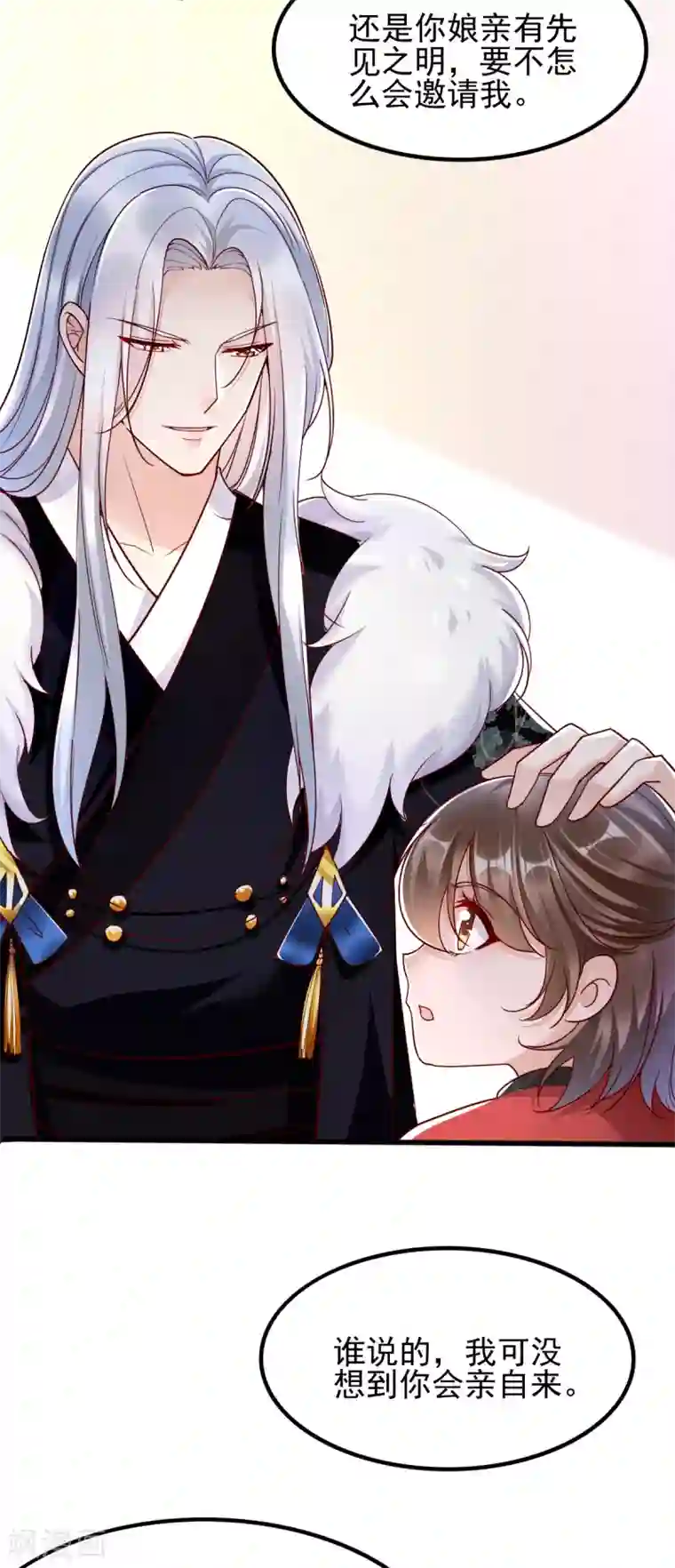 我的娘亲不好惹第26话 小宝神助攻之间接接吻