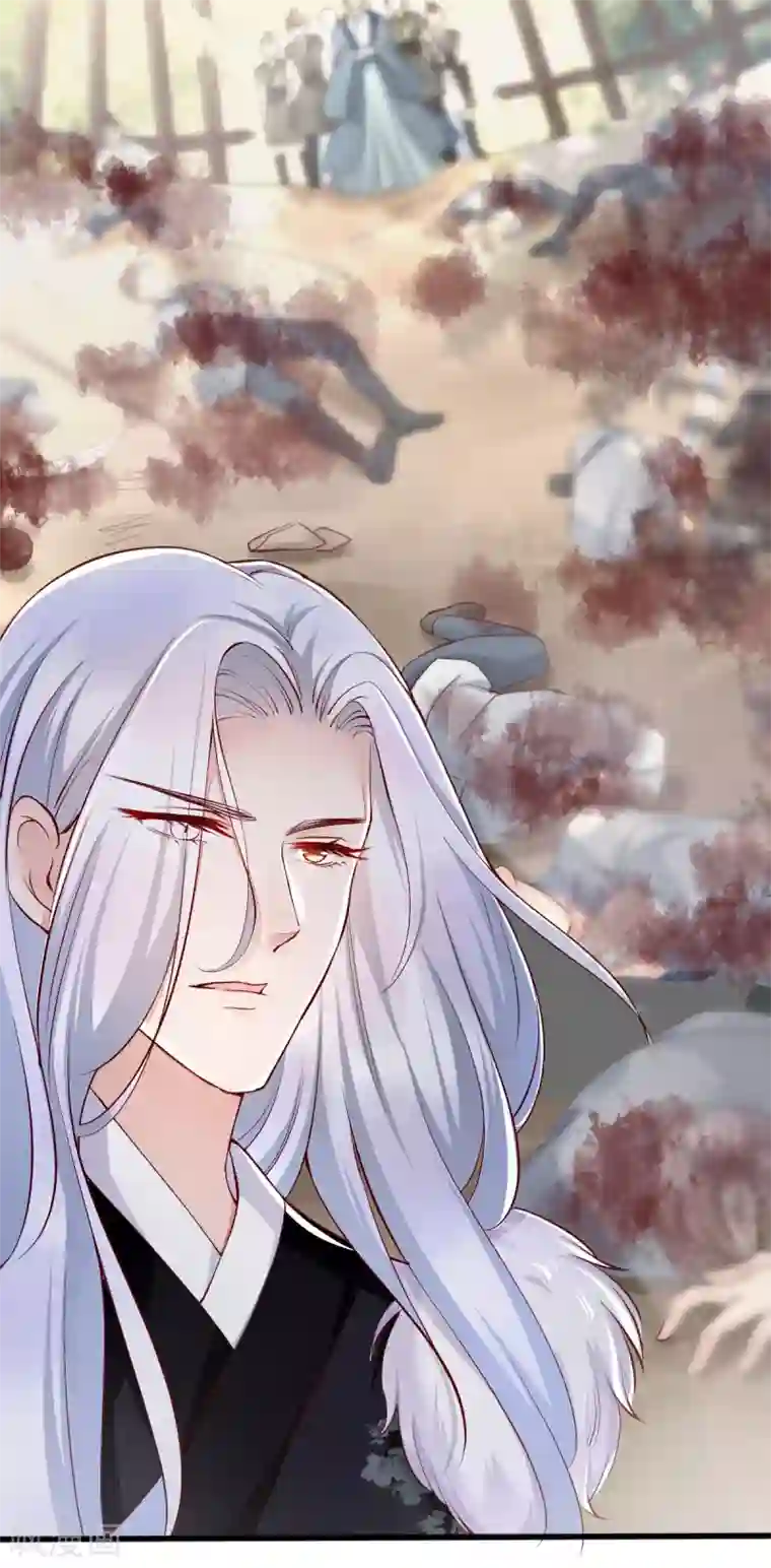 我的娘亲不好惹第26话 小宝神助攻之间接接吻