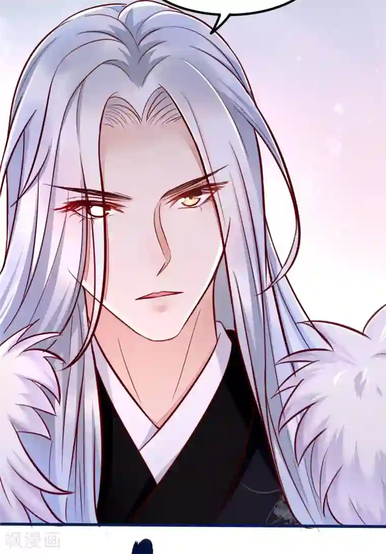 我的娘亲不好惹第26话 小宝神助攻之间接接吻