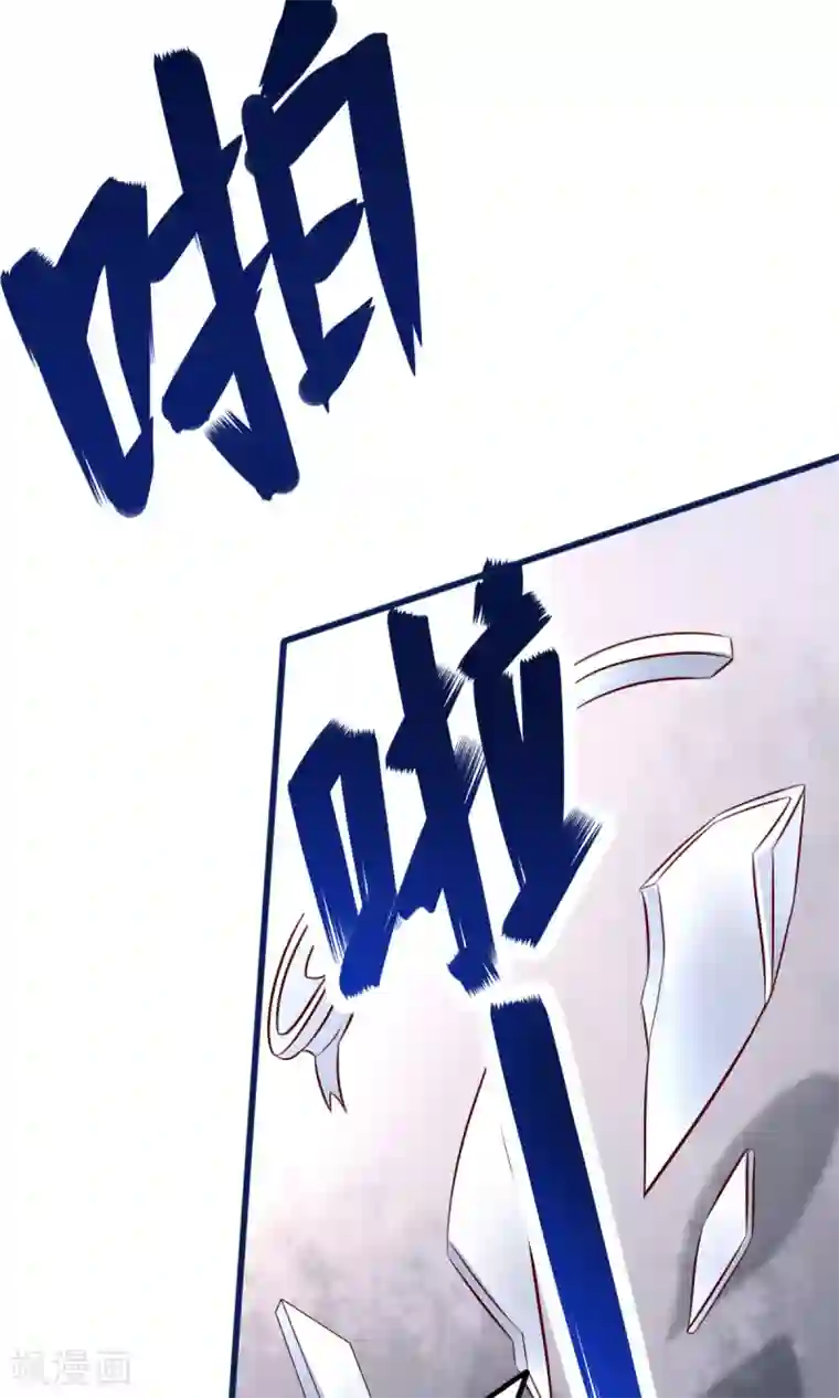 我的娘亲不好惹第26话 小宝神助攻之间接接吻