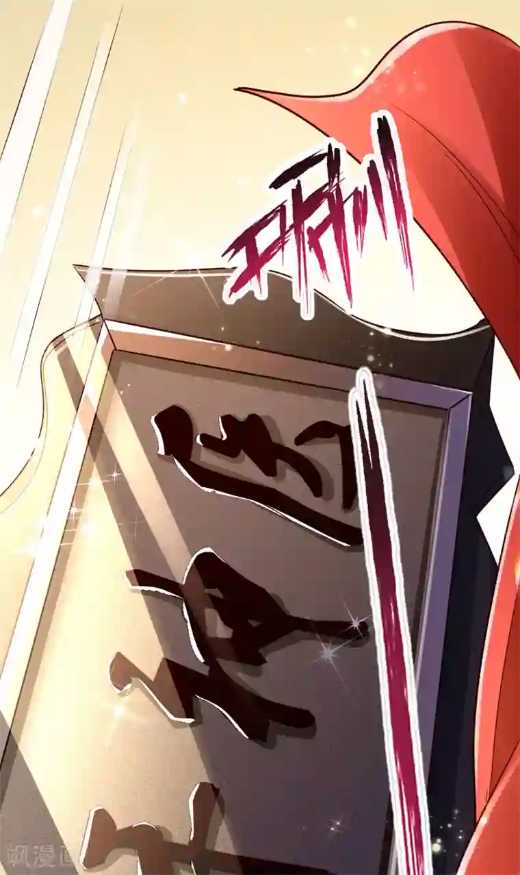 我的娘亲不好惹第26话 小宝神助攻之间接接吻