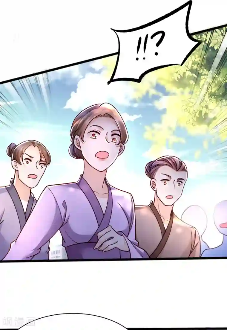 我的娘亲不好惹第26话 小宝神助攻之间接接吻