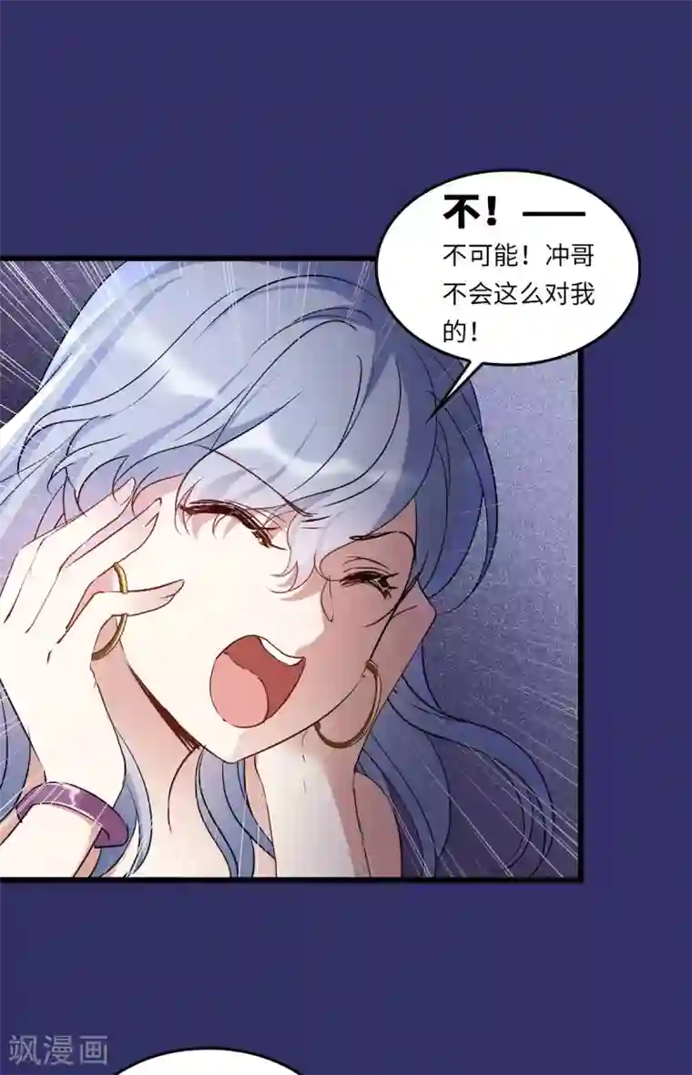 她来了，请趴下番外1 “好闺蜜”