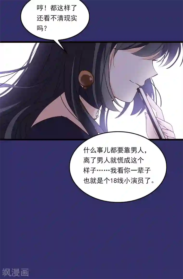 她来了，请趴下番外1 “好闺蜜”