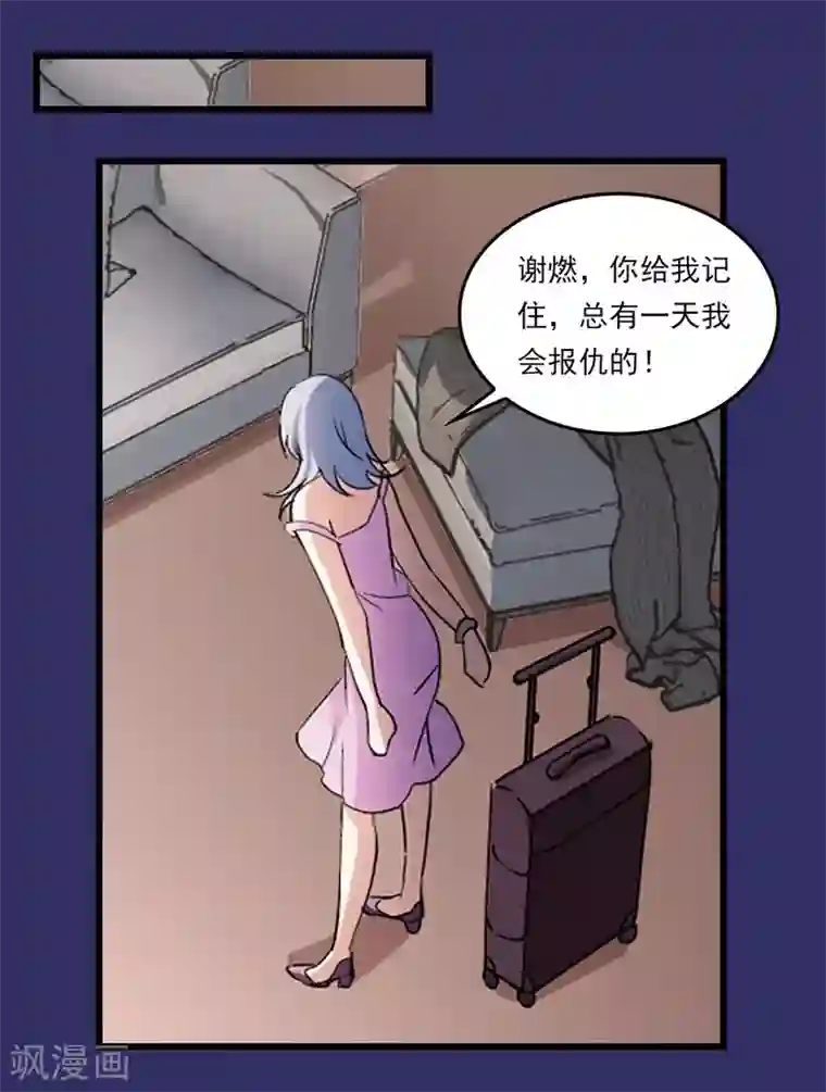 她来了，请趴下番外1 “好闺蜜”
