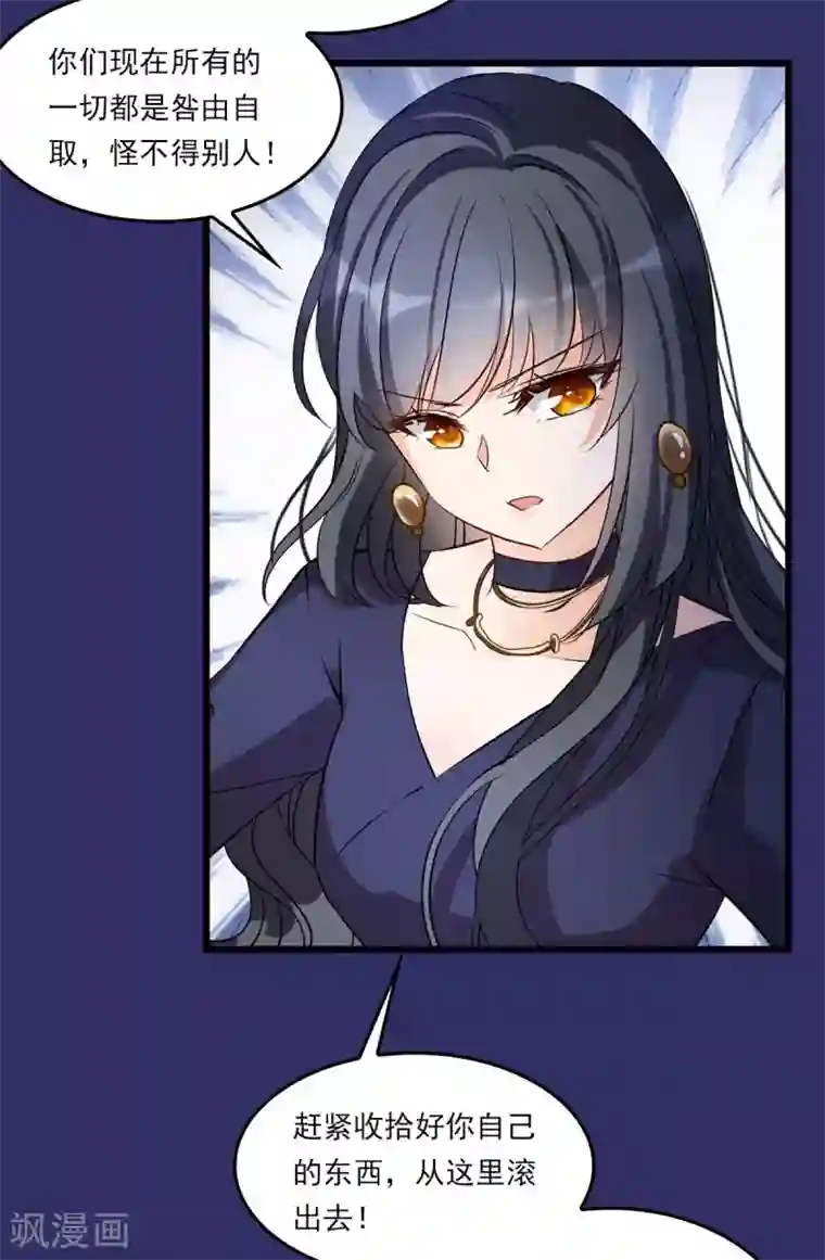 她来了，请趴下番外1 “好闺蜜”