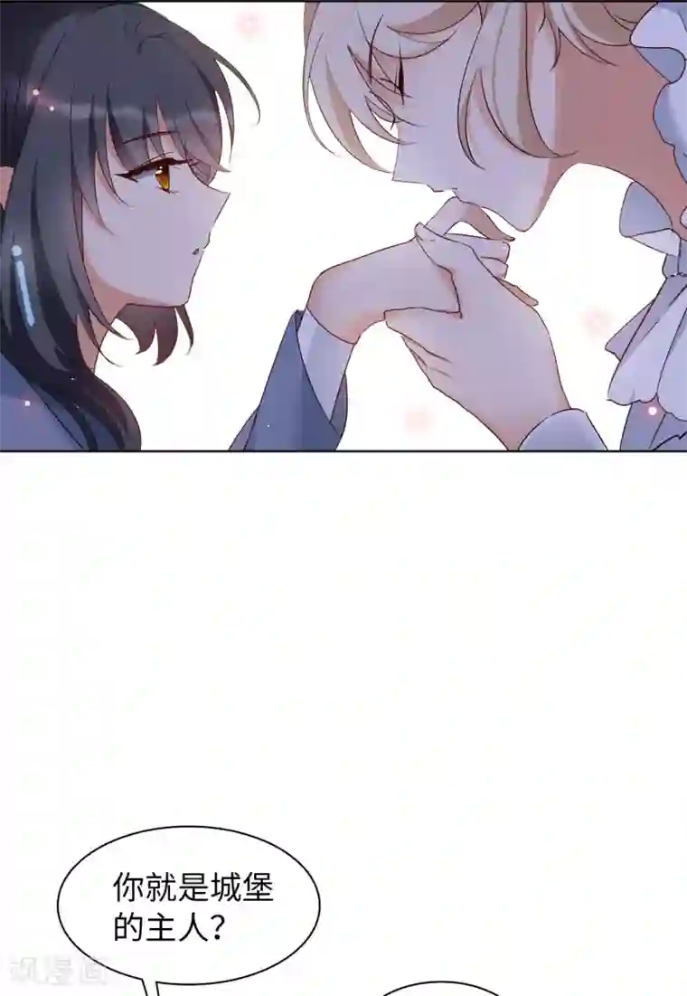 她来了，请趴下第12话2 沙漠城堡