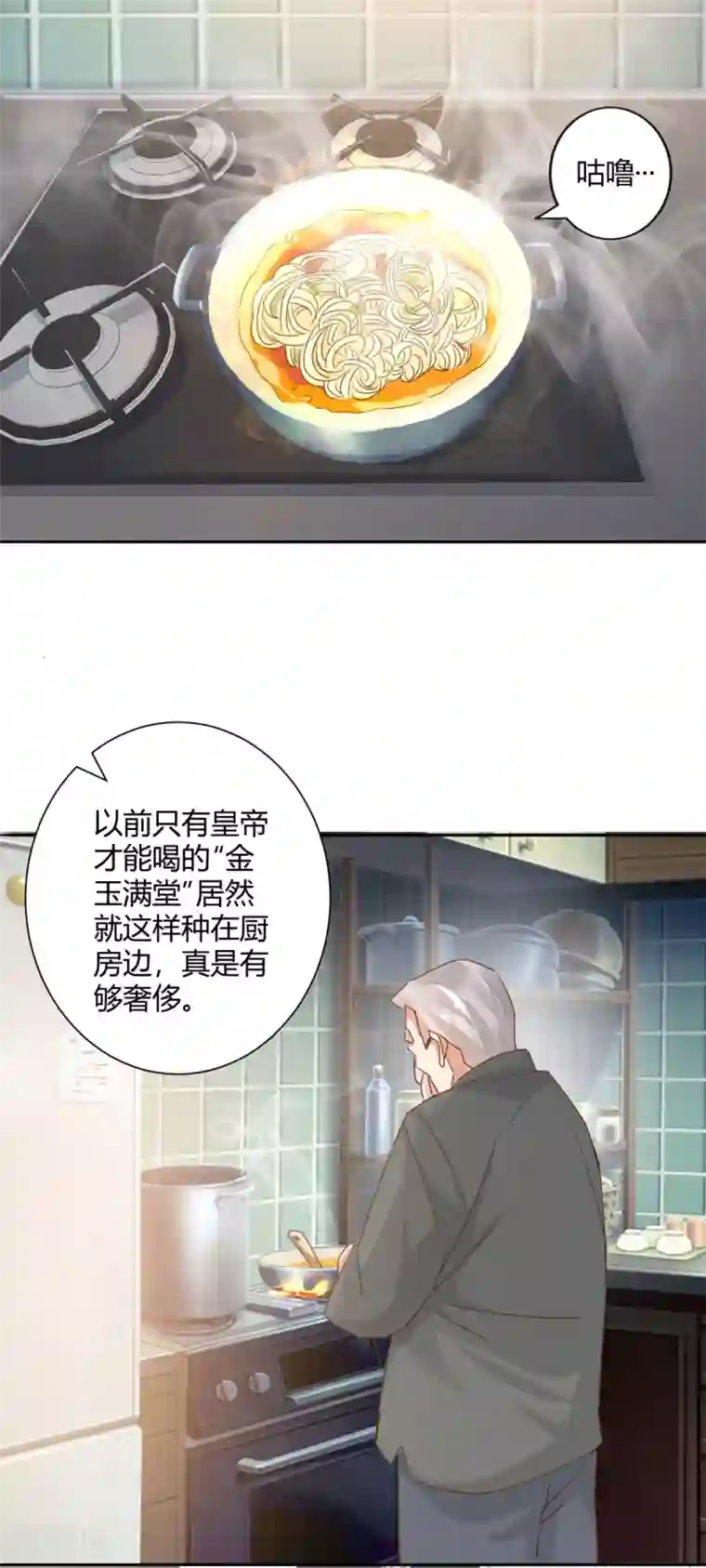 都市超级医生第26话 狂医平六指