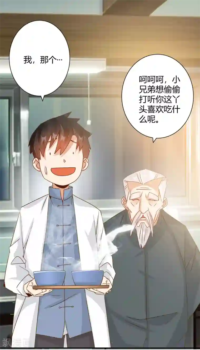 都市超级医生第26话 狂医平六指