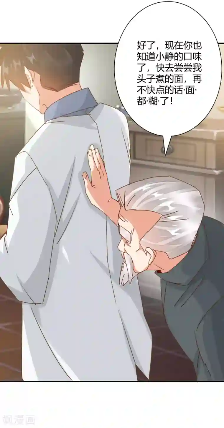 都市超级医生第26话 狂医平六指