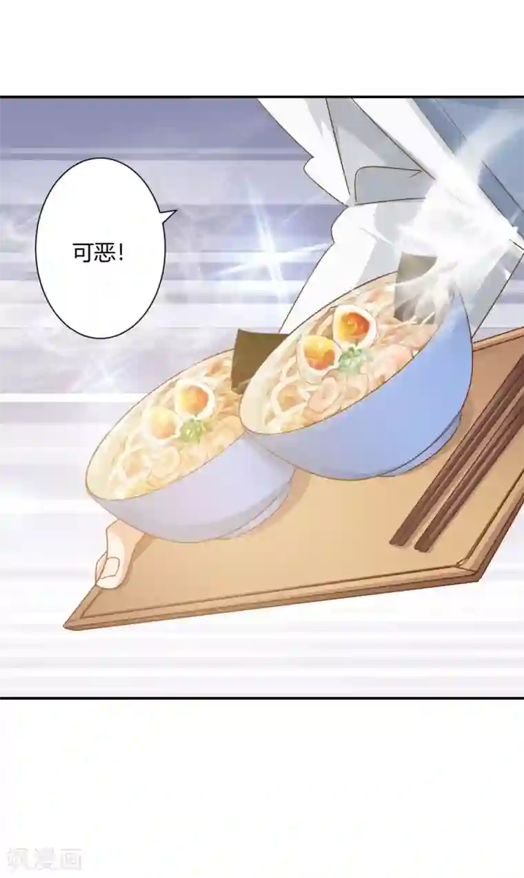 都市超级医生第26话 狂医平六指