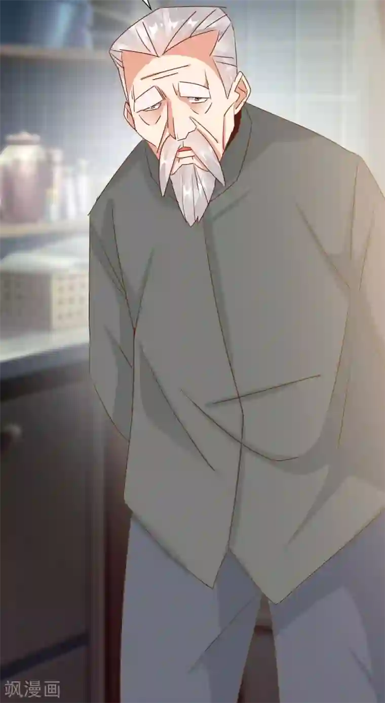 都市超级医生第26话 狂医平六指