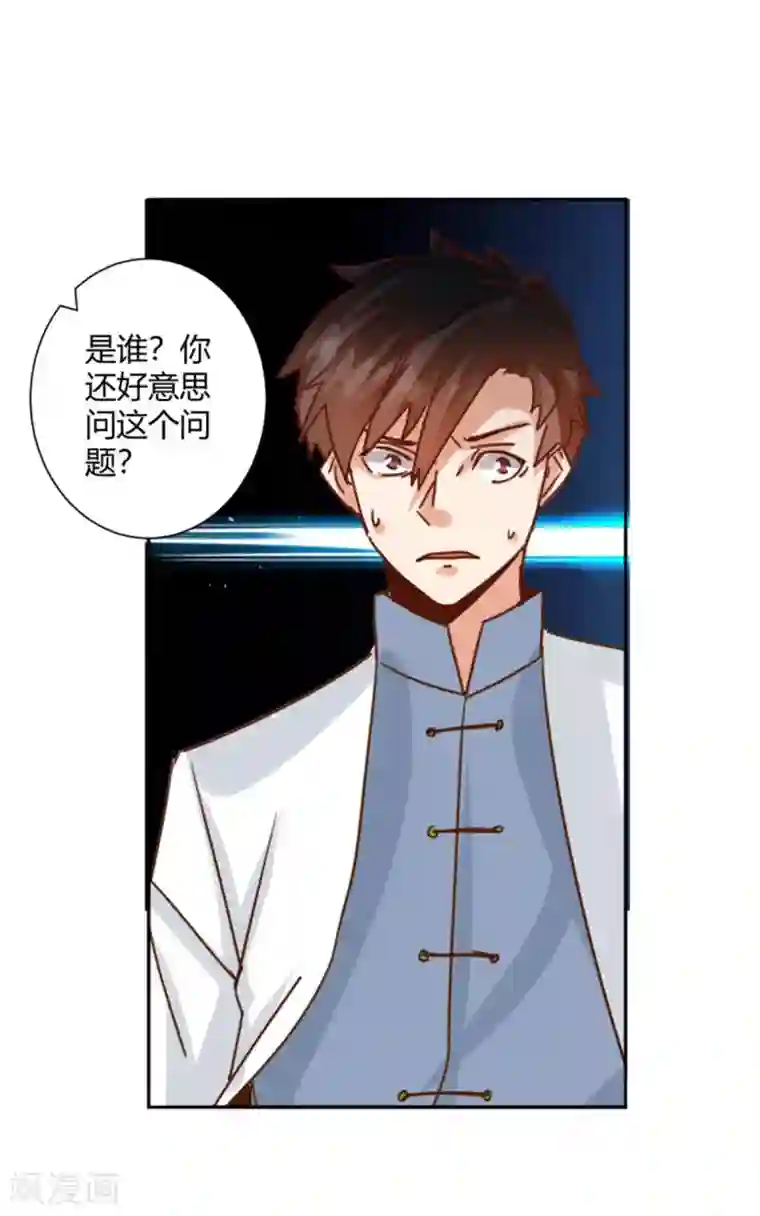 都市超级医生第27话 放开内个女孩