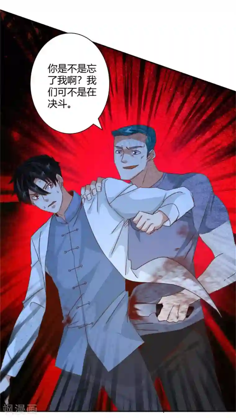 都市超级医生第27话 放开内个女孩