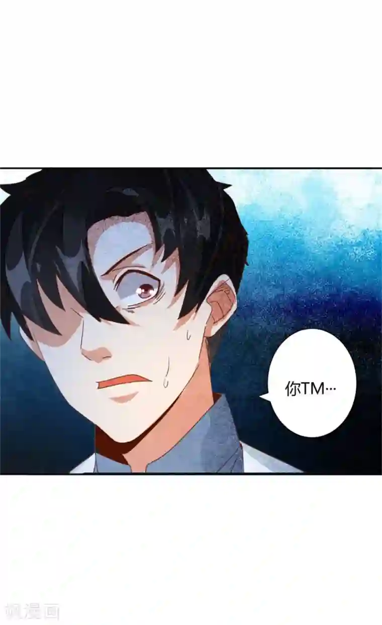 都市超级医生第27话 放开内个女孩