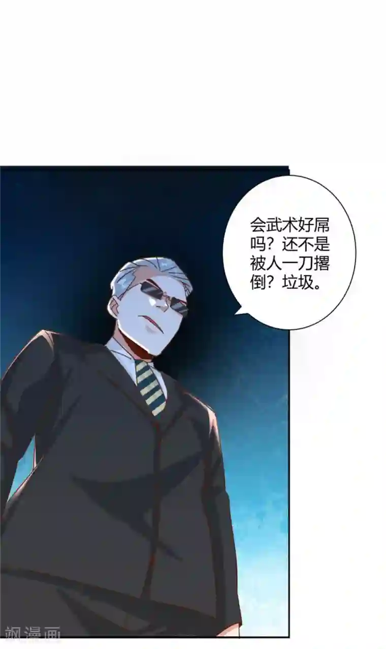 都市超级医生第27话 放开内个女孩