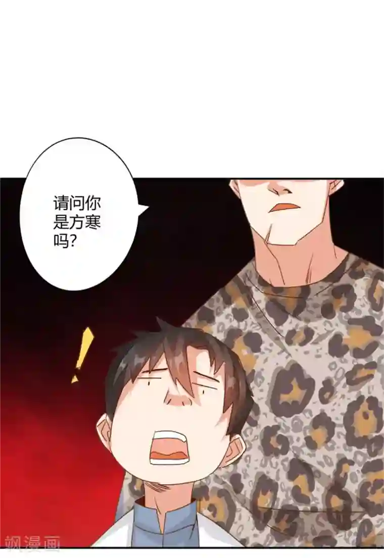 都市超级医生第27话 放开内个女孩